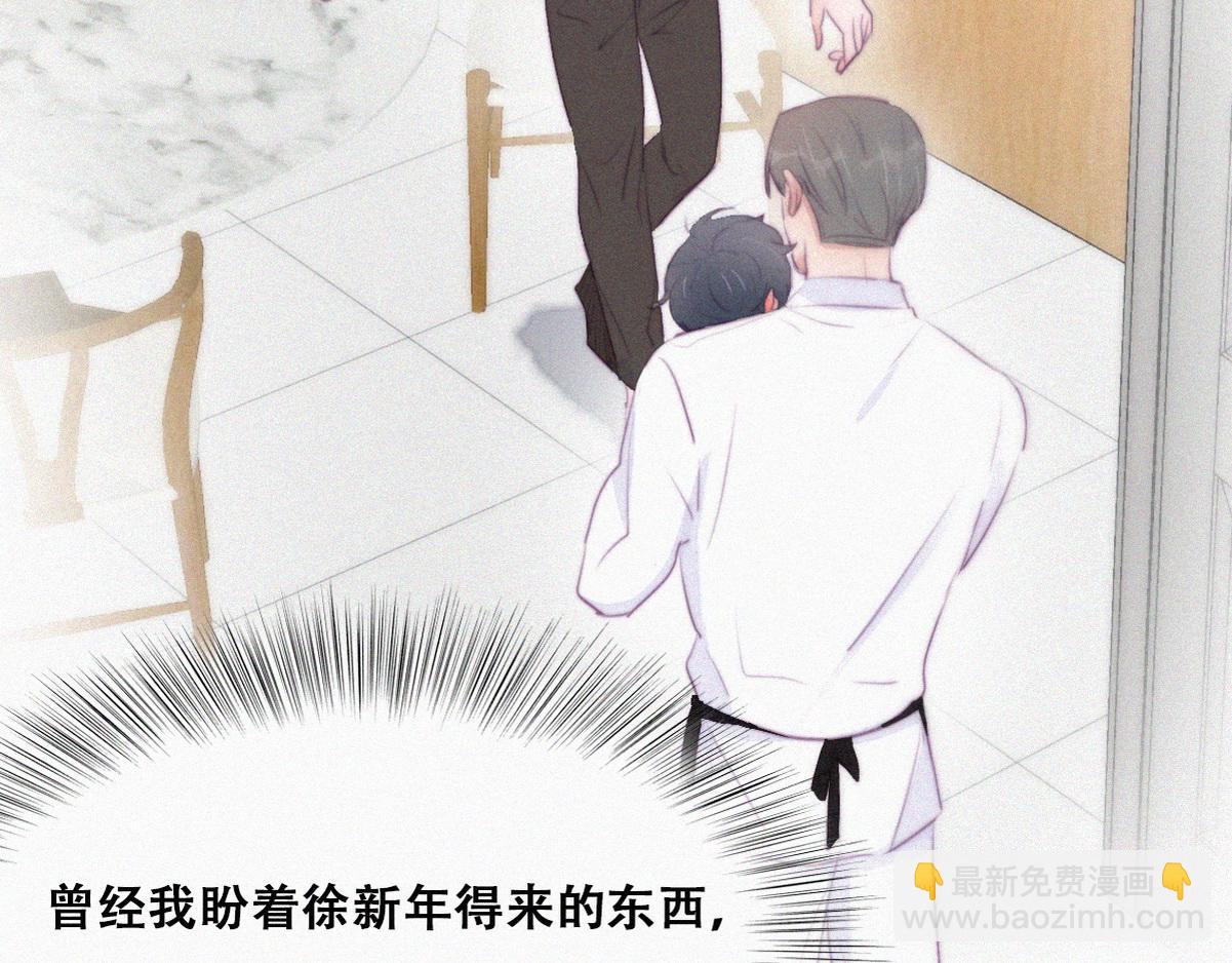 第103话 窝窝快跑70