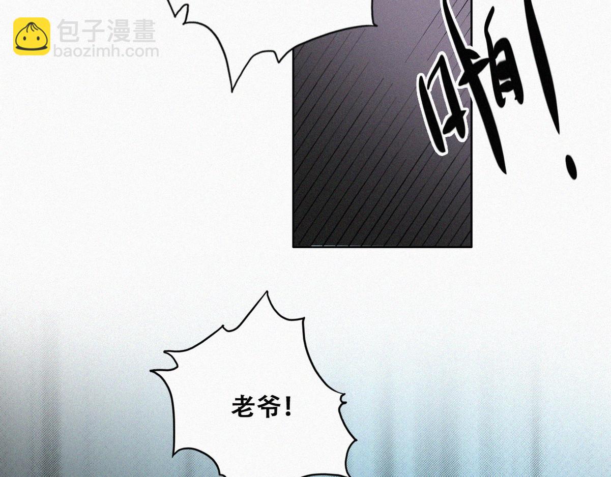 第103话 窝窝快跑81