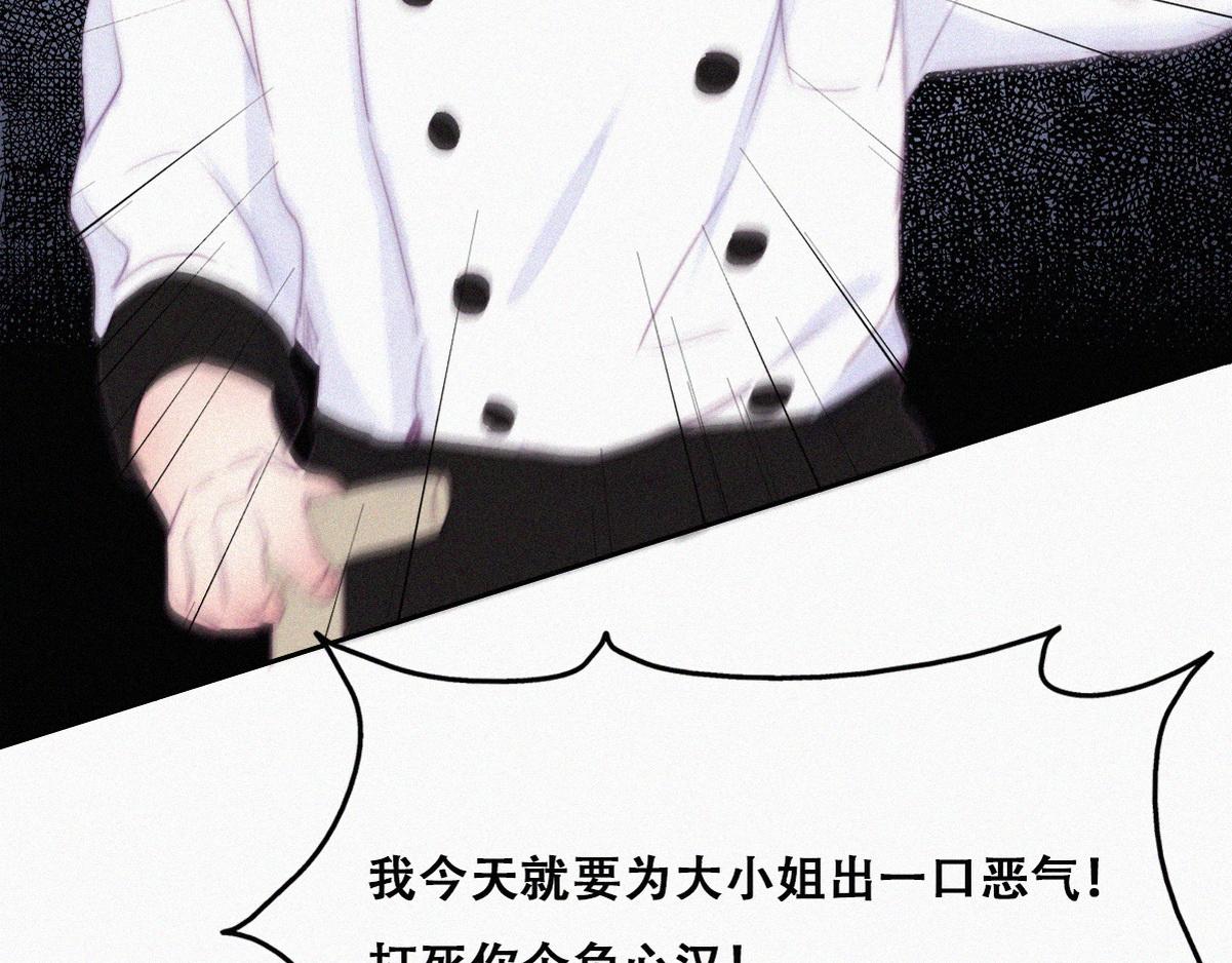 第103话 窝窝快跑86