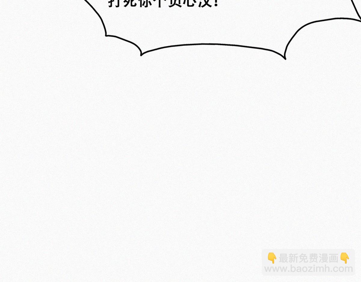 第103话 窝窝快跑87