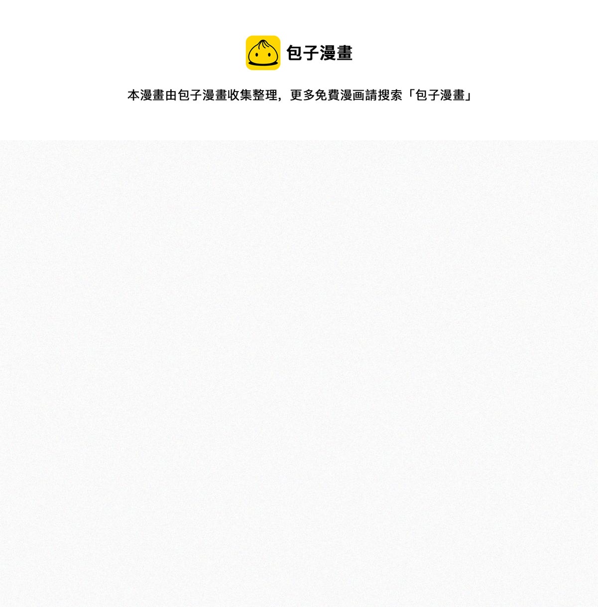 第103话 窝窝快跑88