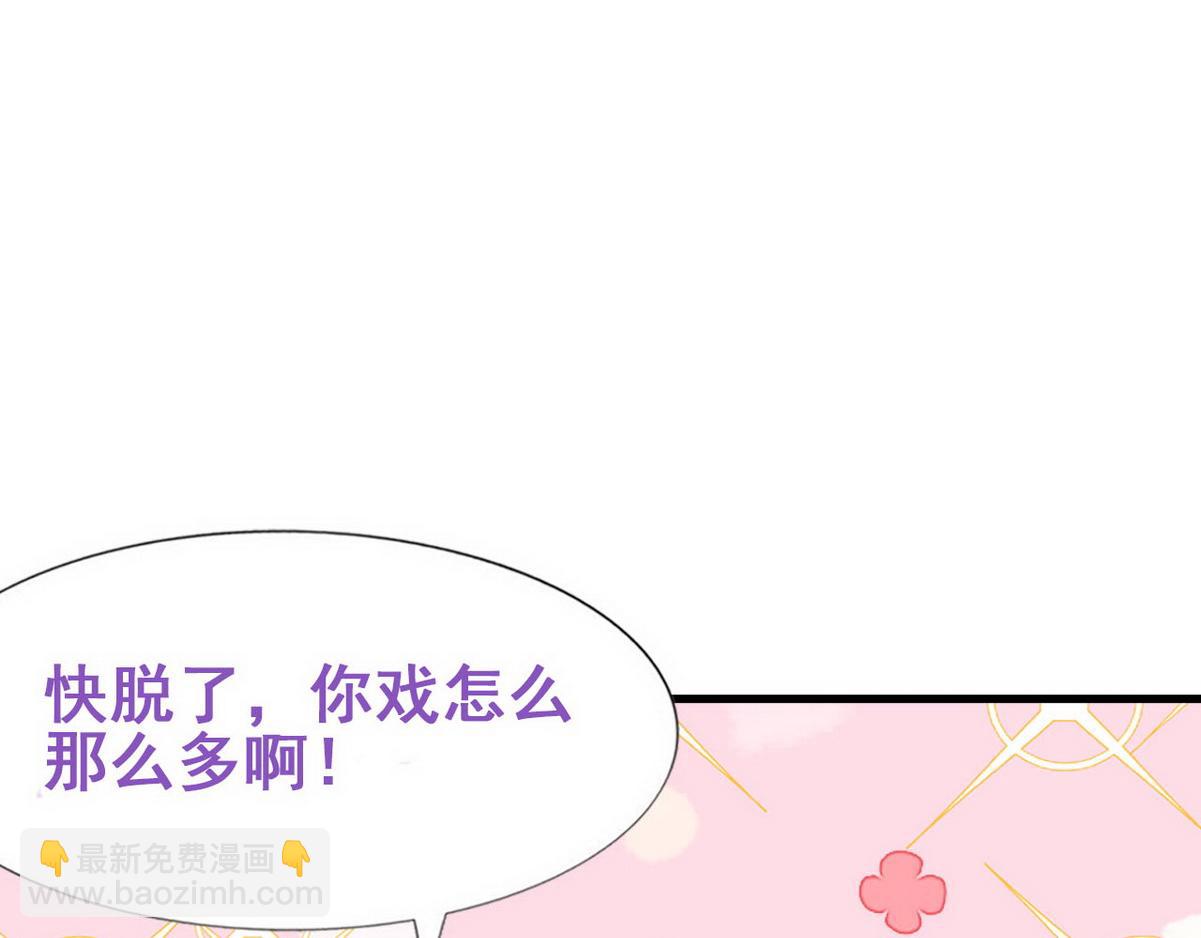 第103话 窝窝快跑94