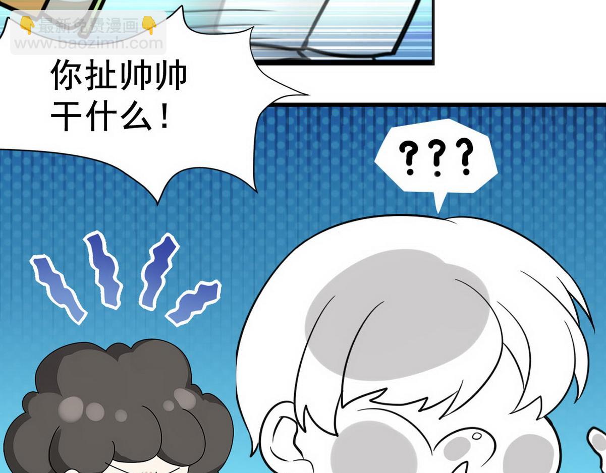 第103话 窝窝快跑97
