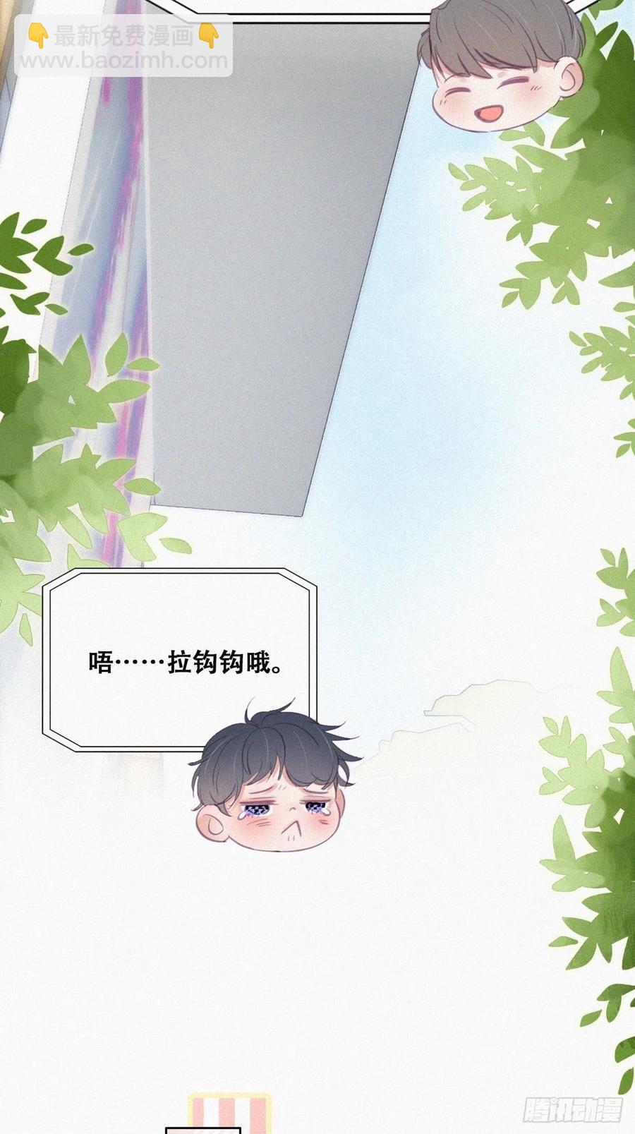 第114话 城城不在家16
