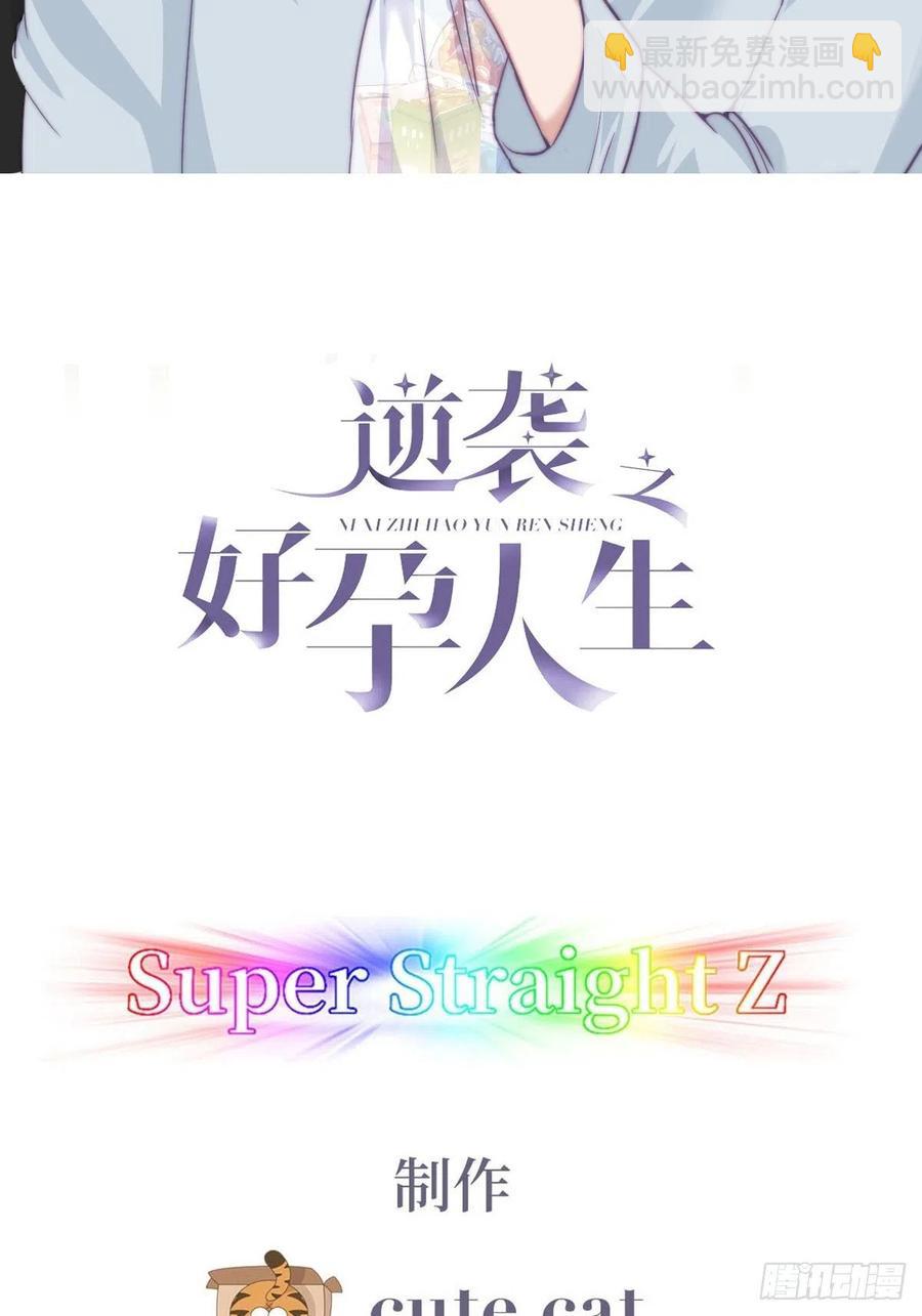 第115话 辞年对黑炭失望1