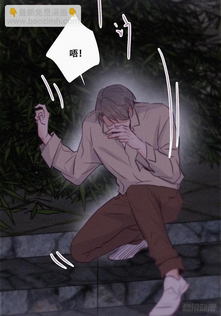 第115话 辞年对黑炭失望17