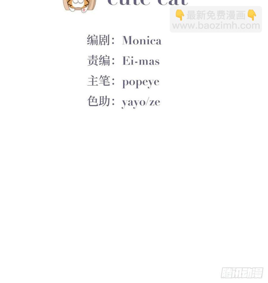 第115话 辞年对黑炭失望2