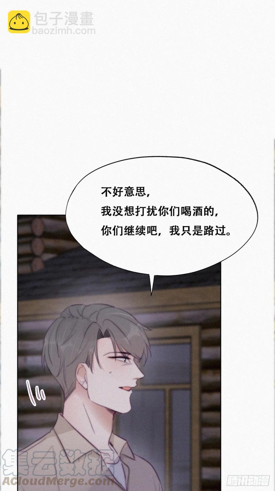 第115话 辞年对黑炭失望21