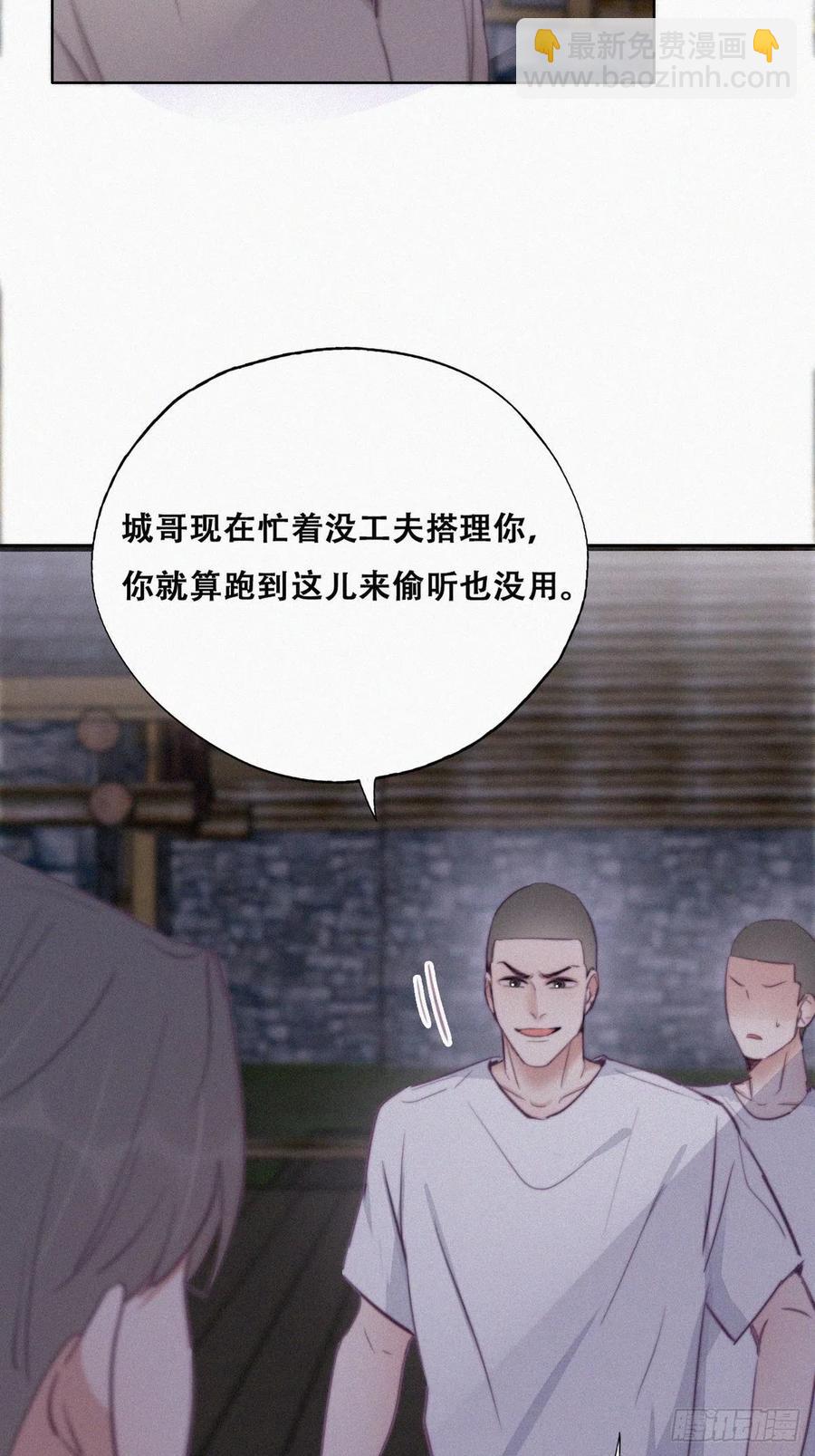 第115话 辞年对黑炭失望22