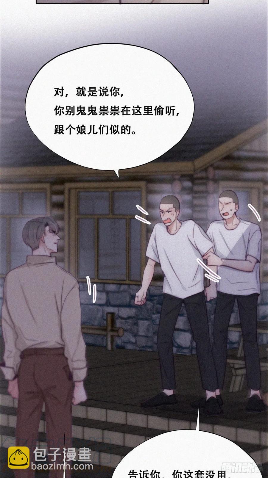第115话 辞年对黑炭失望24
