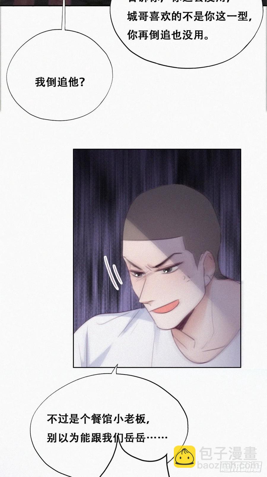 第115话 辞年对黑炭失望25