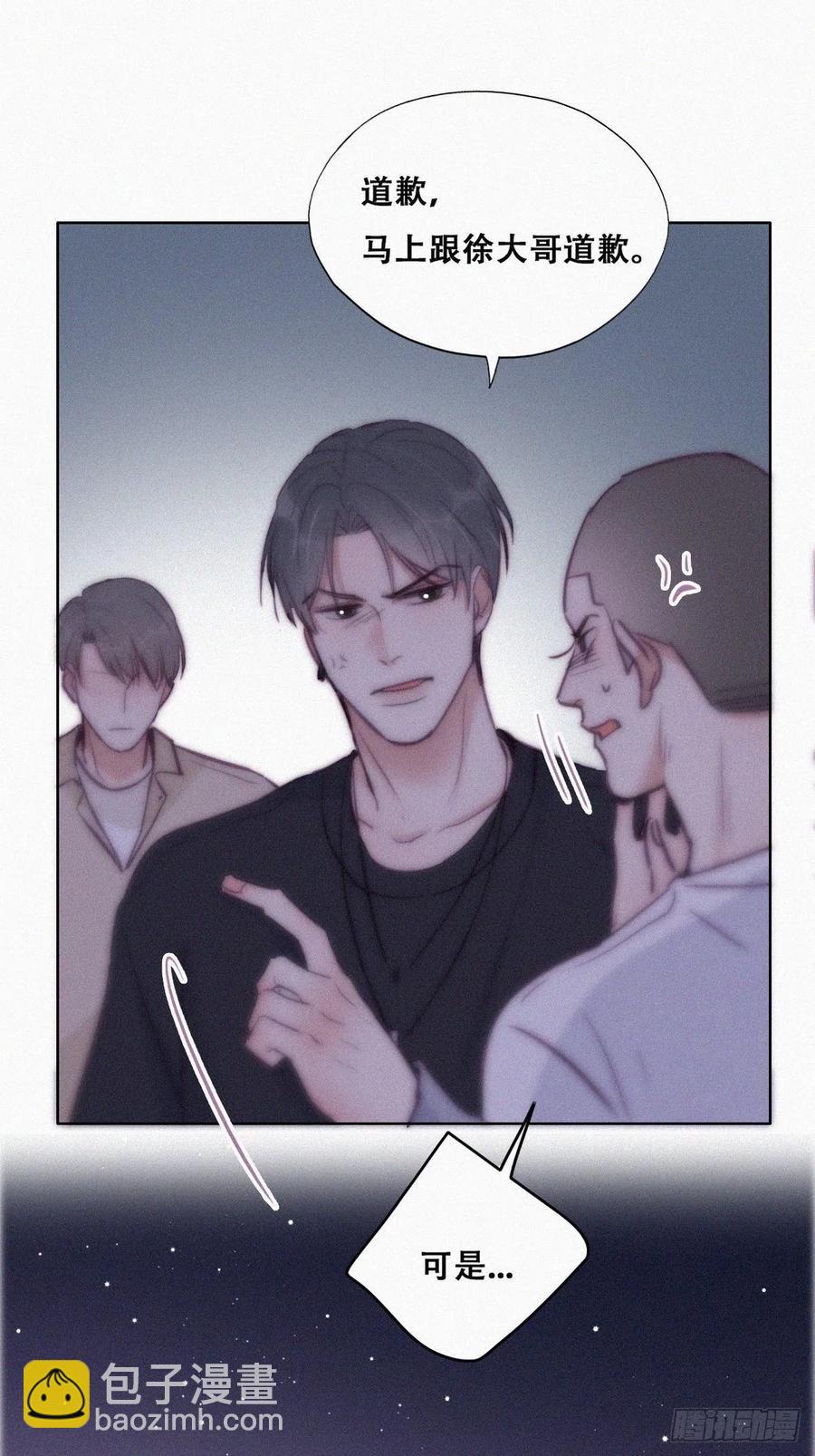 第115话 辞年对黑炭失望28