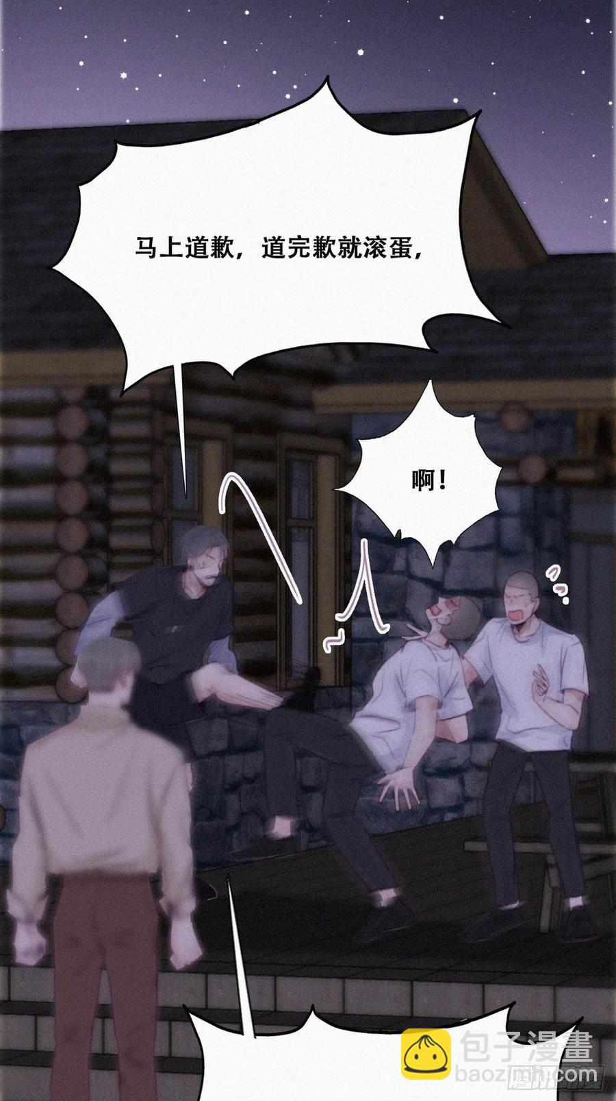 第115话 辞年对黑炭失望29