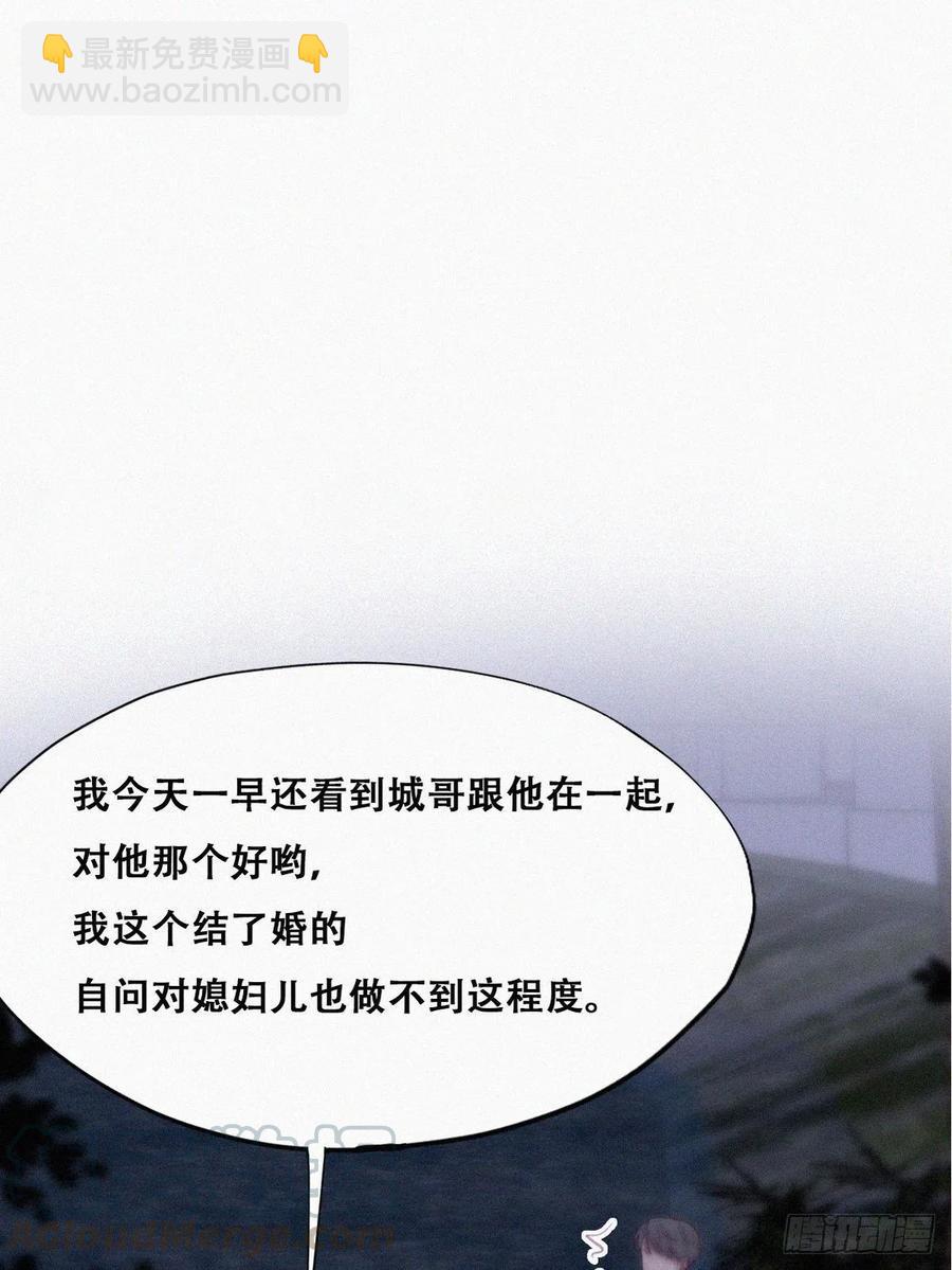 第115话 辞年对黑炭失望3