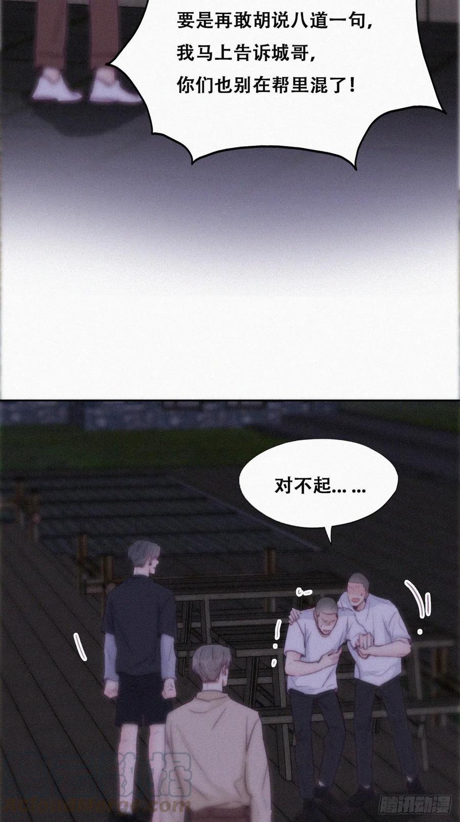 第115话 辞年对黑炭失望30