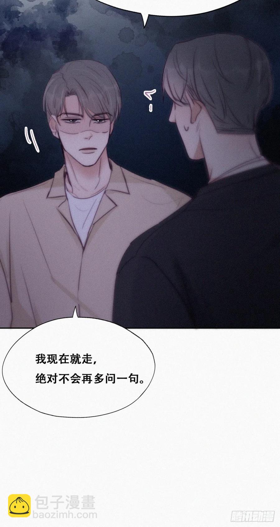 第115话 辞年对黑炭失望34