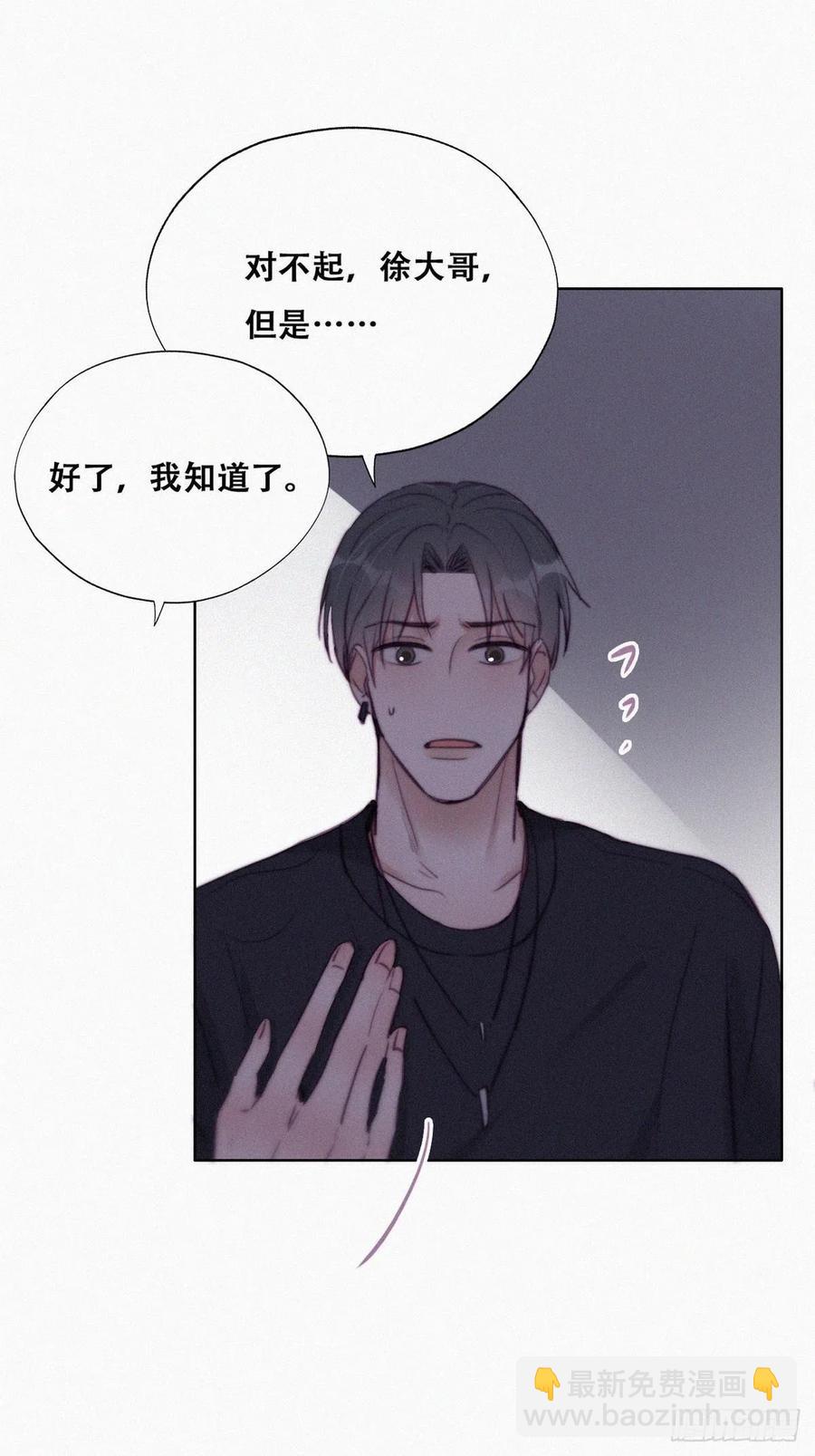 第115话 辞年对黑炭失望35