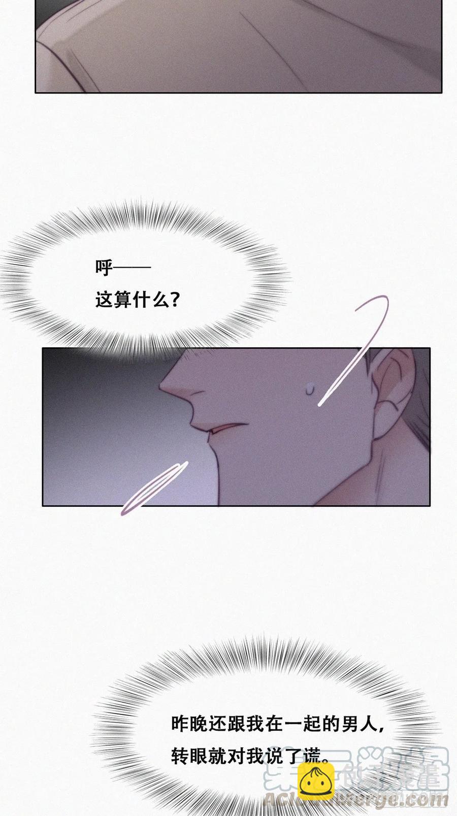 第115话 辞年对黑炭失望39