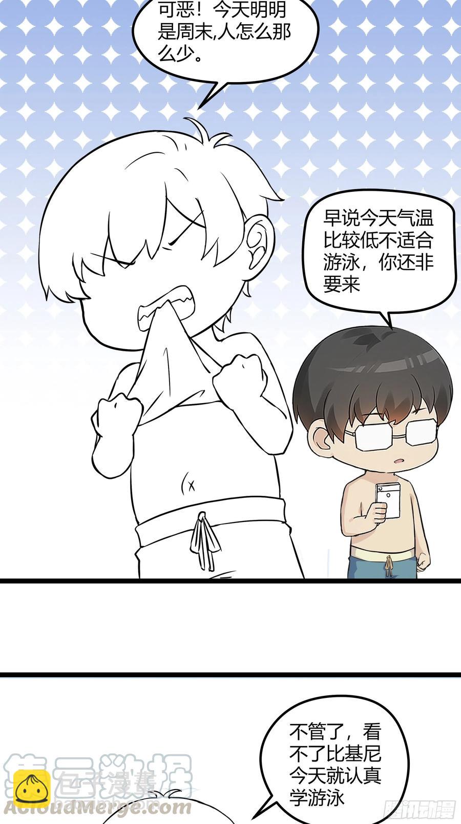 第115话 辞年对黑炭失望45