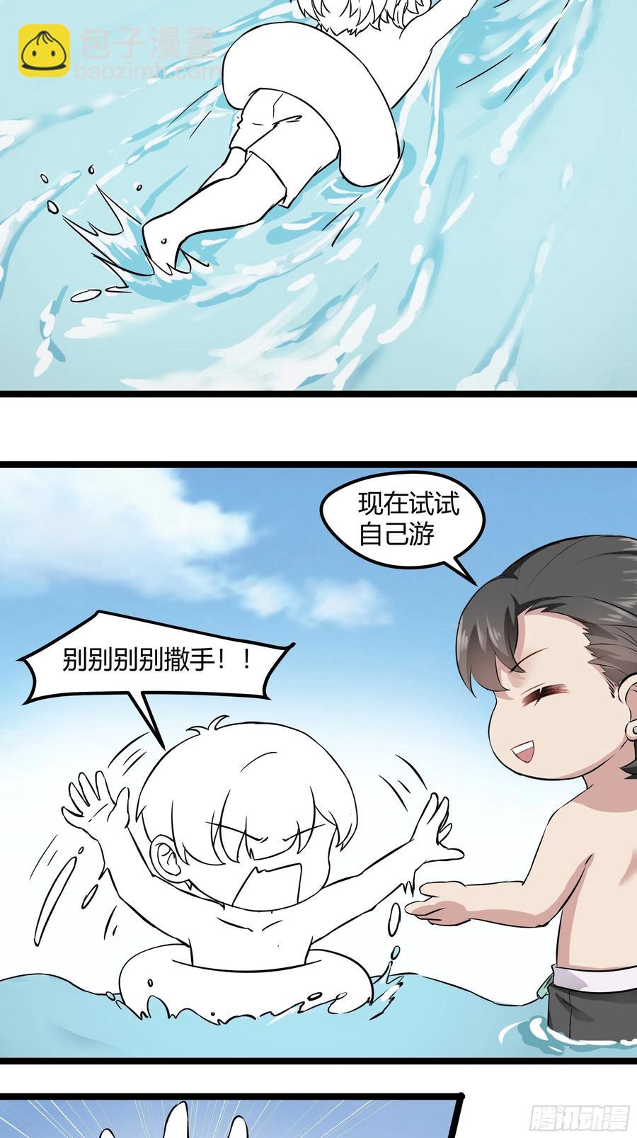 第115话 辞年对黑炭失望51
