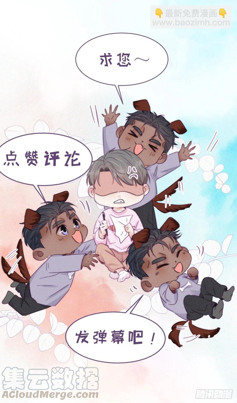 第115话 辞年对黑炭失望55
