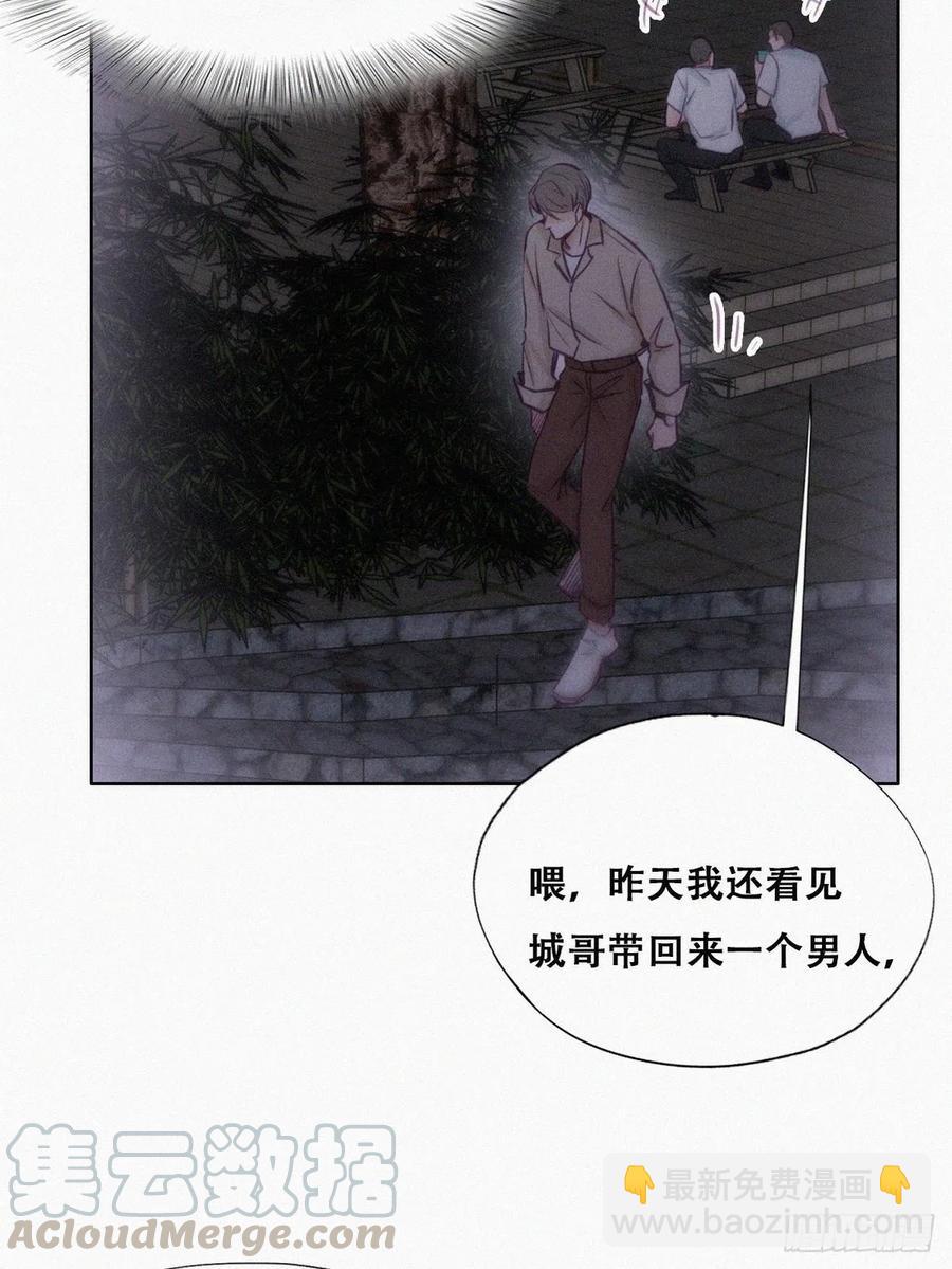 第115话 辞年对黑炭失望9