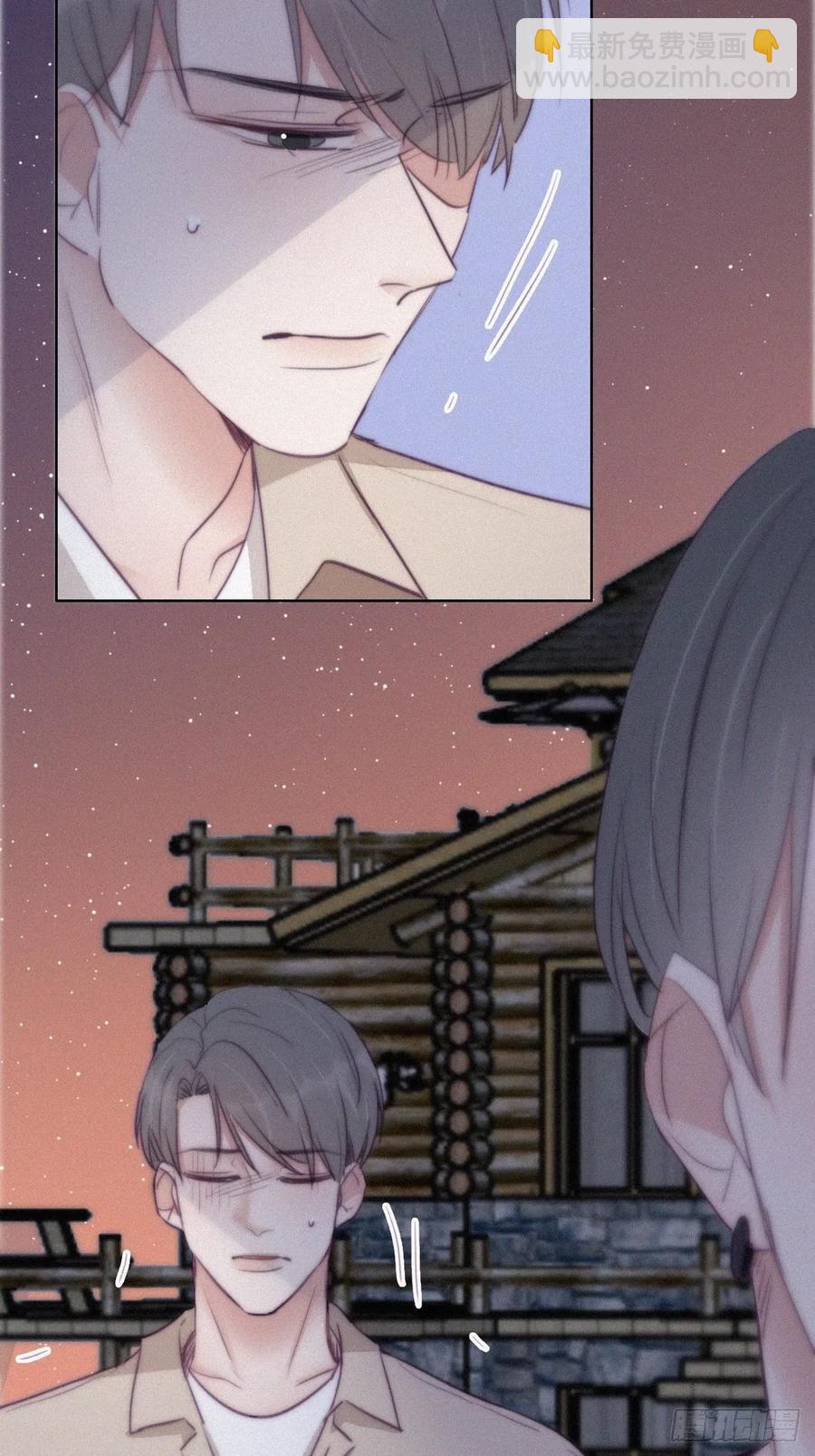第116话 撒谎的瞿城20
