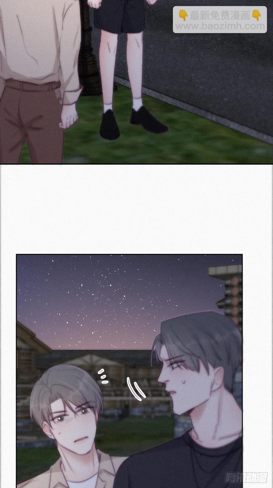 第116话 撒谎的瞿城22