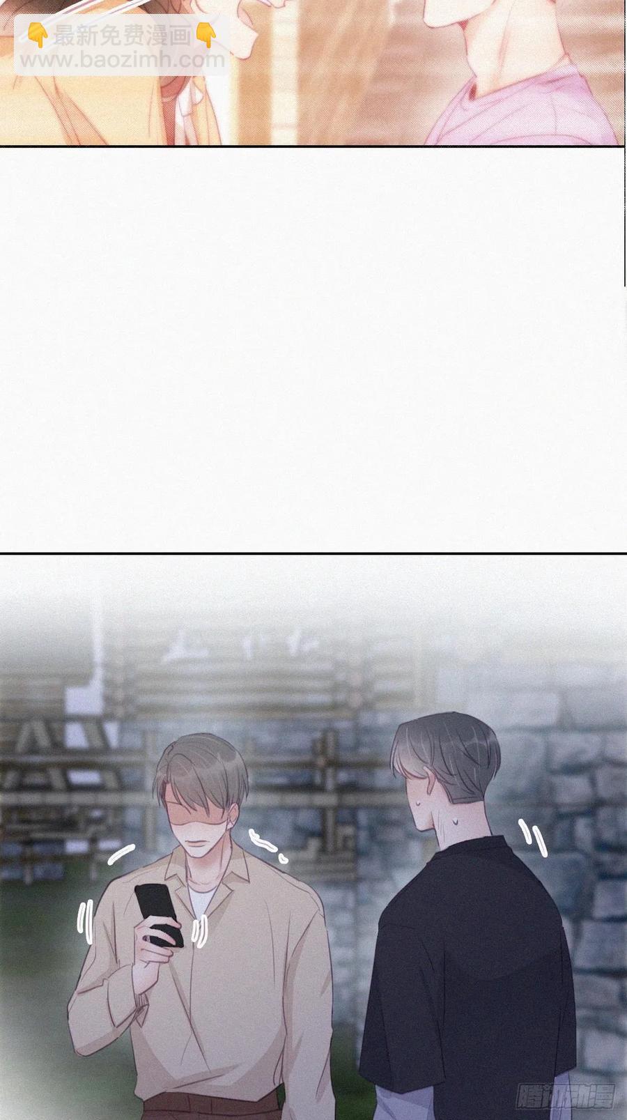 第116话 撒谎的瞿城29