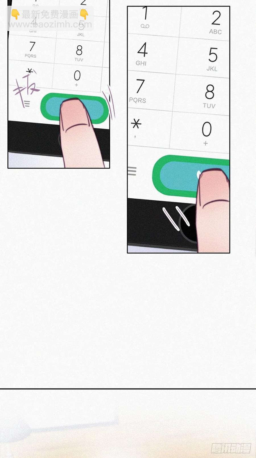 第116话 撒谎的瞿城34