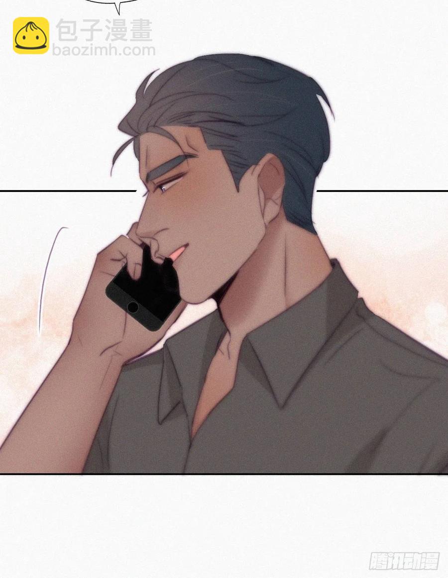 第116话 撒谎的瞿城37