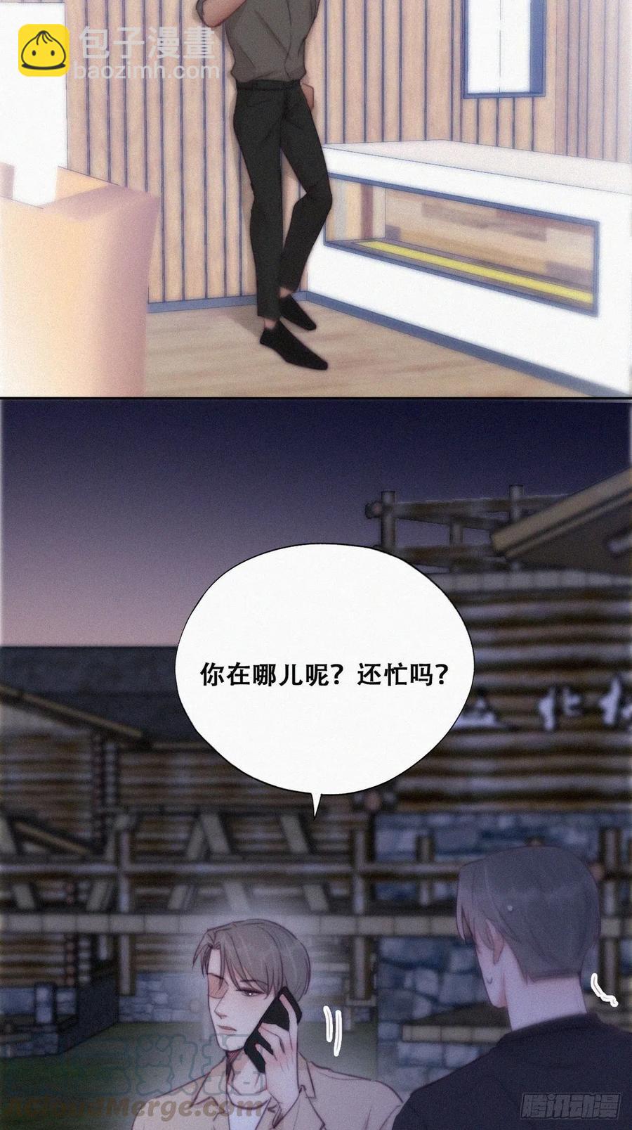 第116话 撒谎的瞿城39
