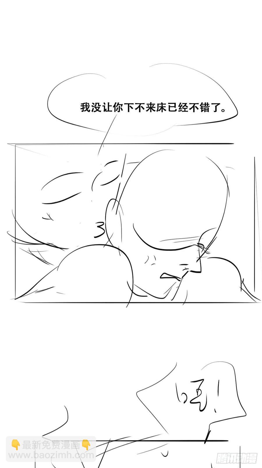 第116话 撒谎的瞿城56