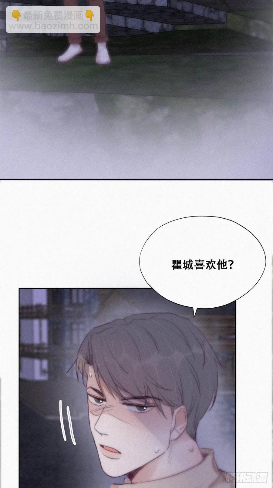 第116话 撒谎的瞿城8