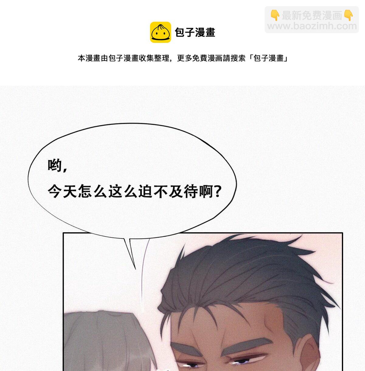 第107话 温泉之旅10