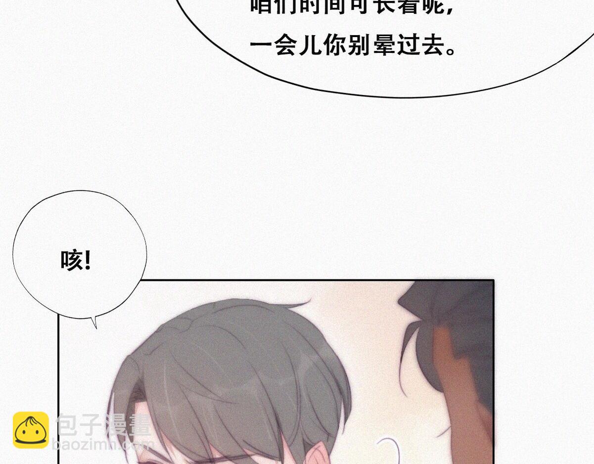 第107话 温泉之旅12