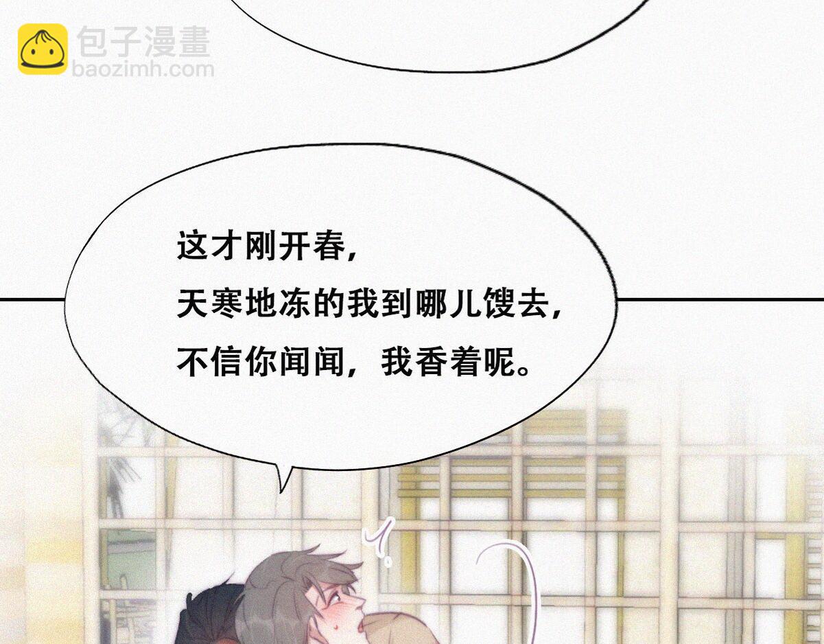 第107话 温泉之旅14