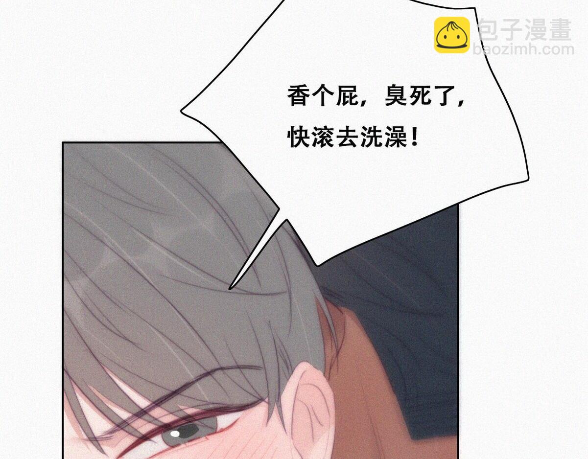 第107话 温泉之旅16