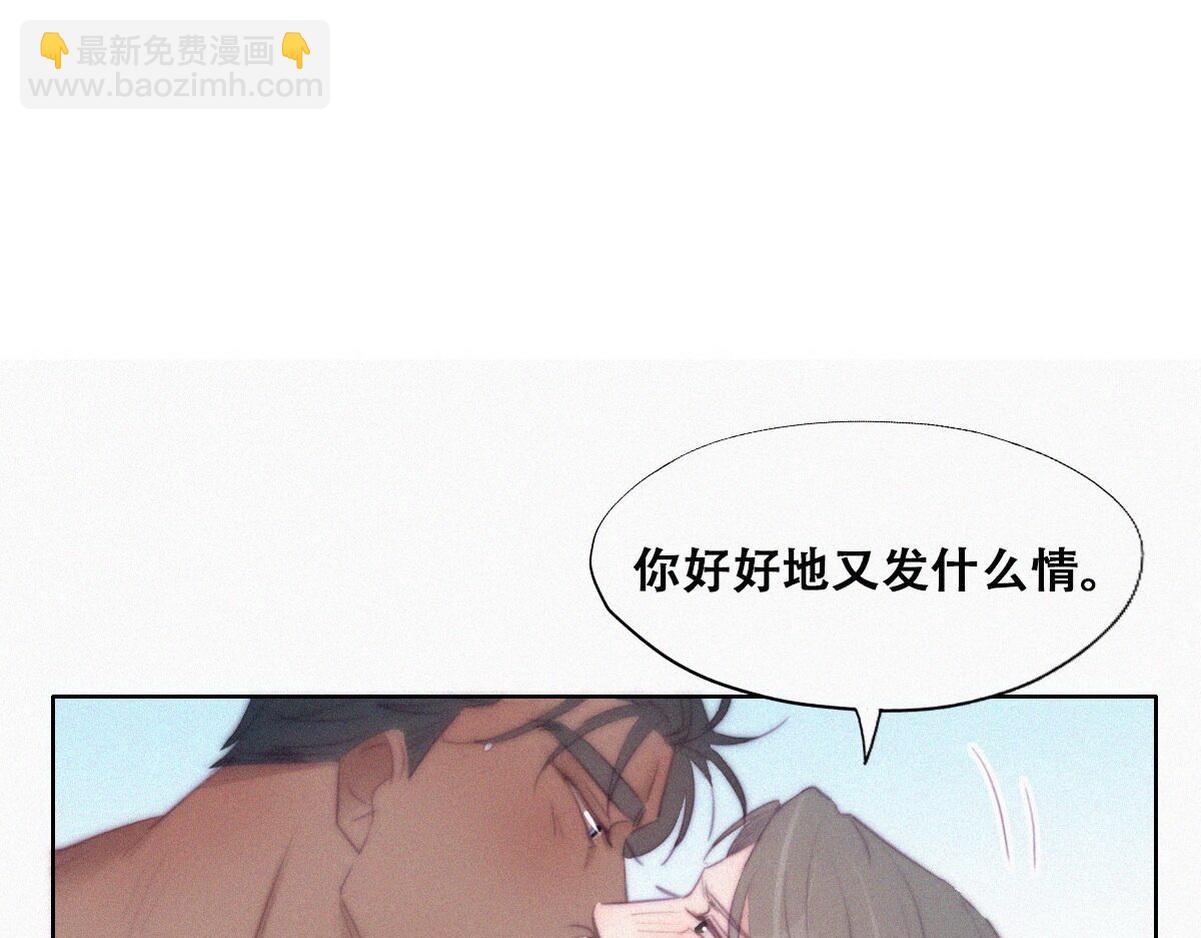 第107话 温泉之旅39