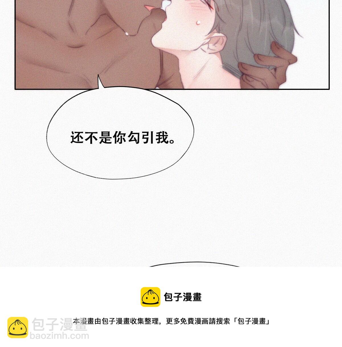 第107话 温泉之旅40