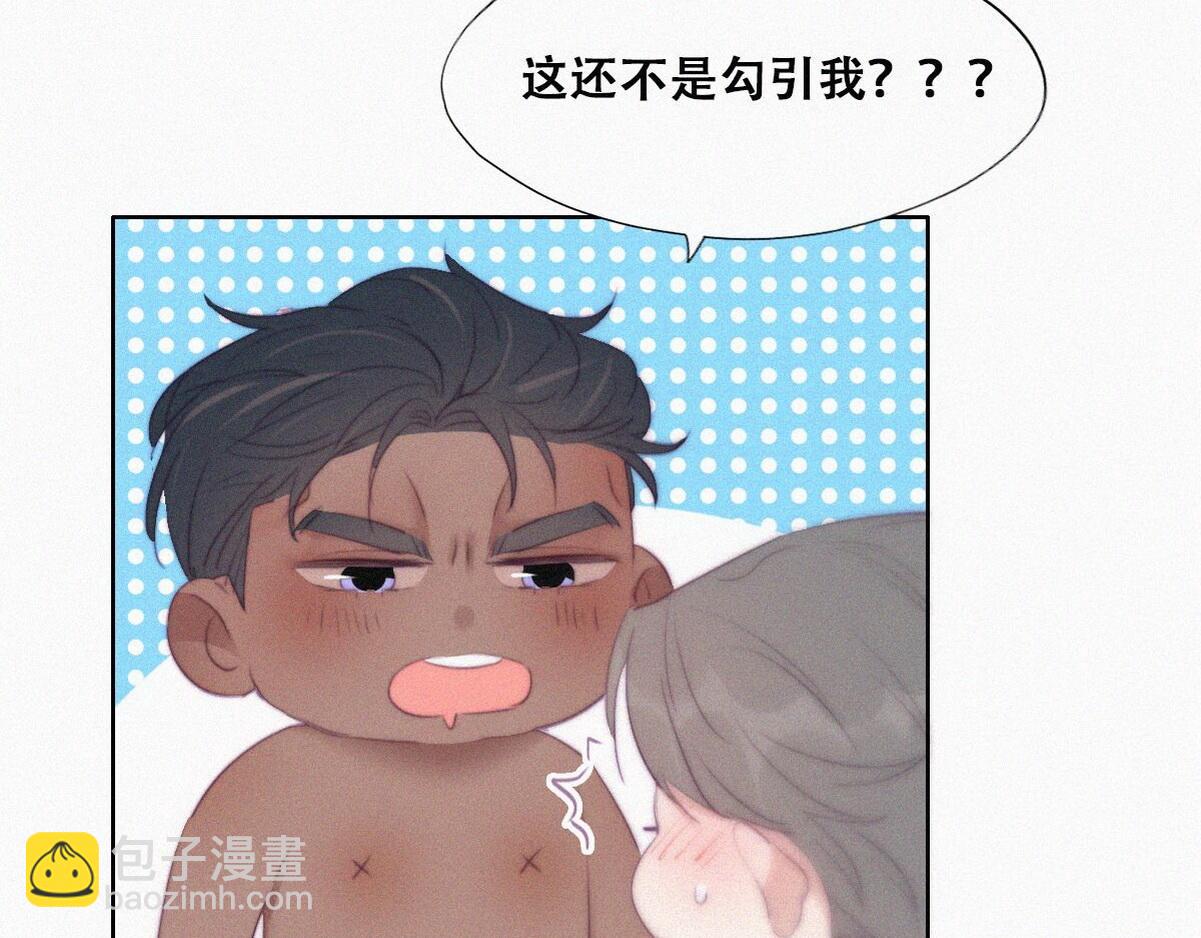第107话 温泉之旅43