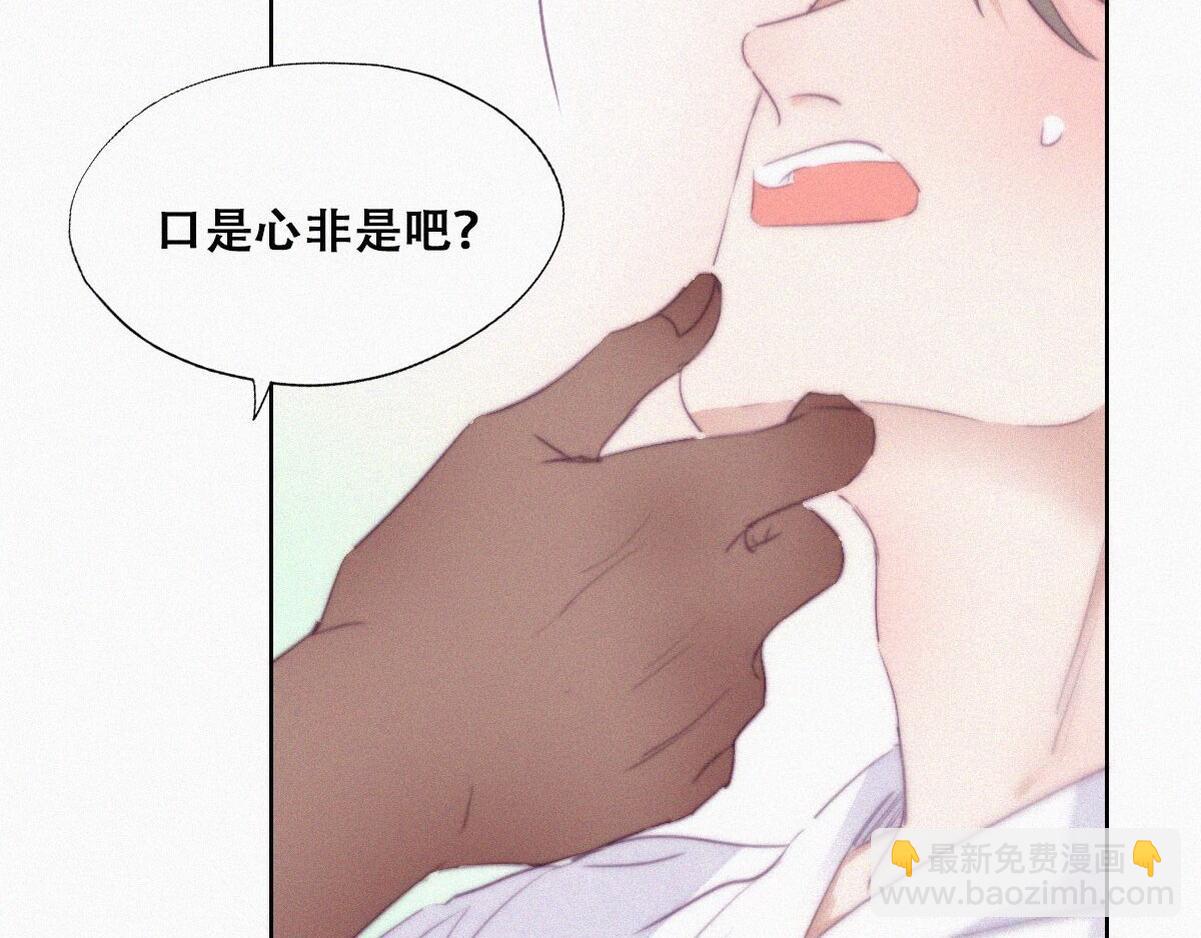 第107话 温泉之旅45