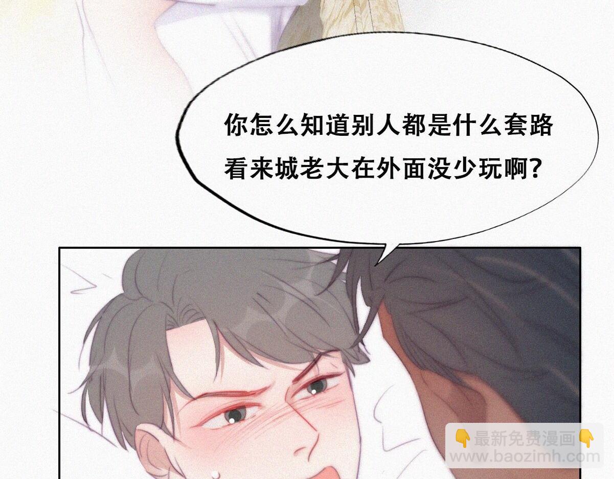 第107话 温泉之旅48