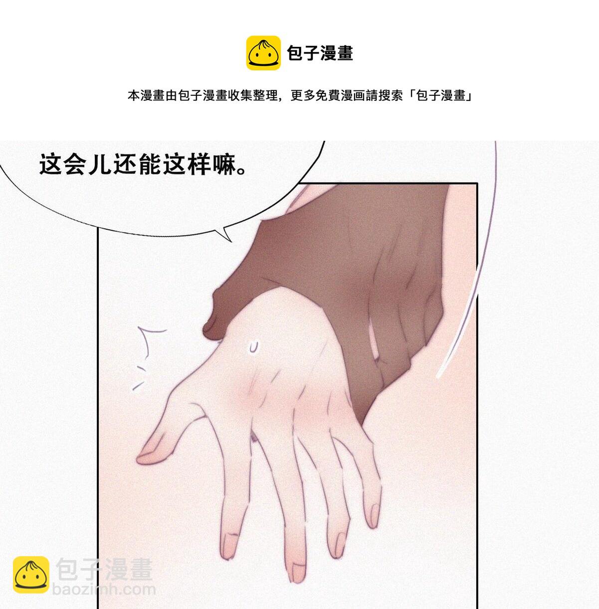 第107话 温泉之旅54