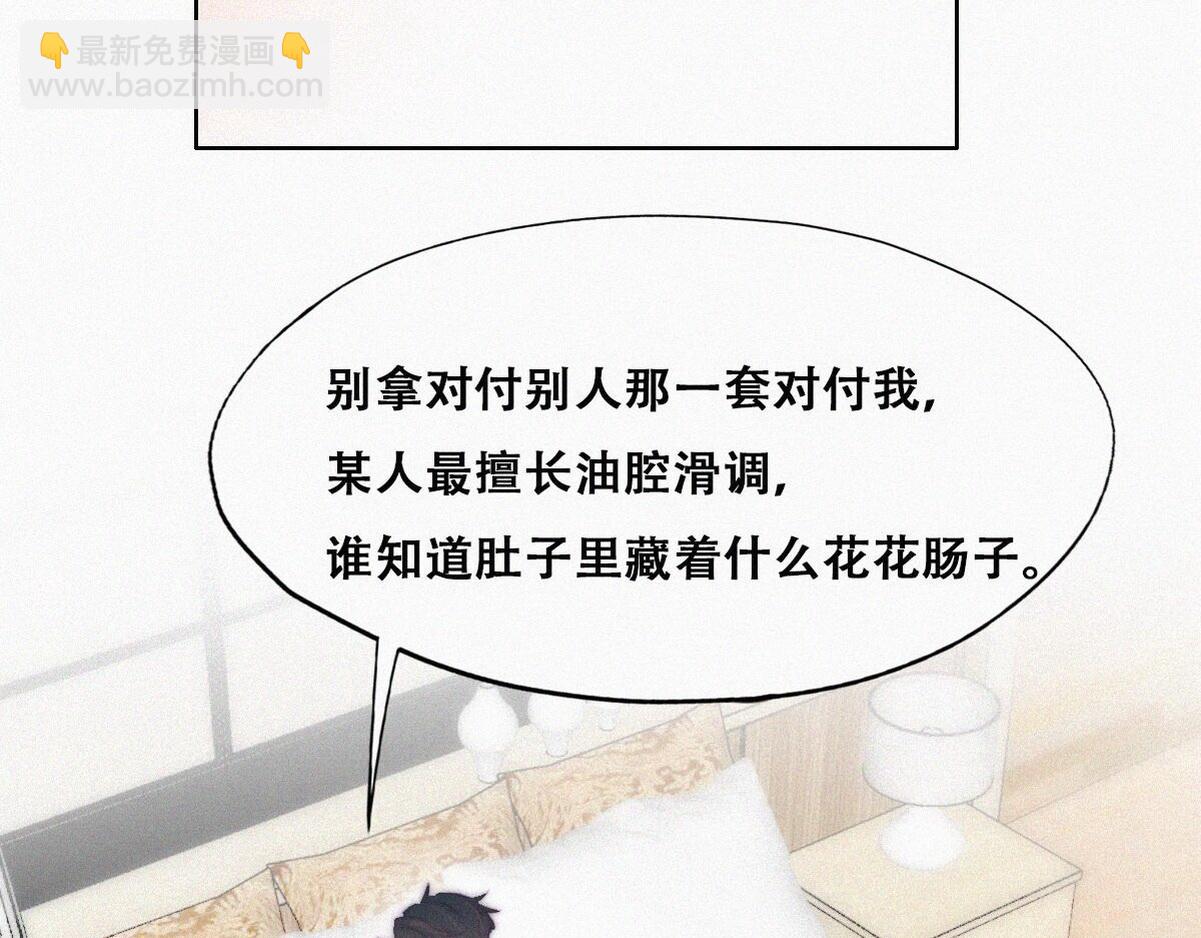 第107话 温泉之旅55