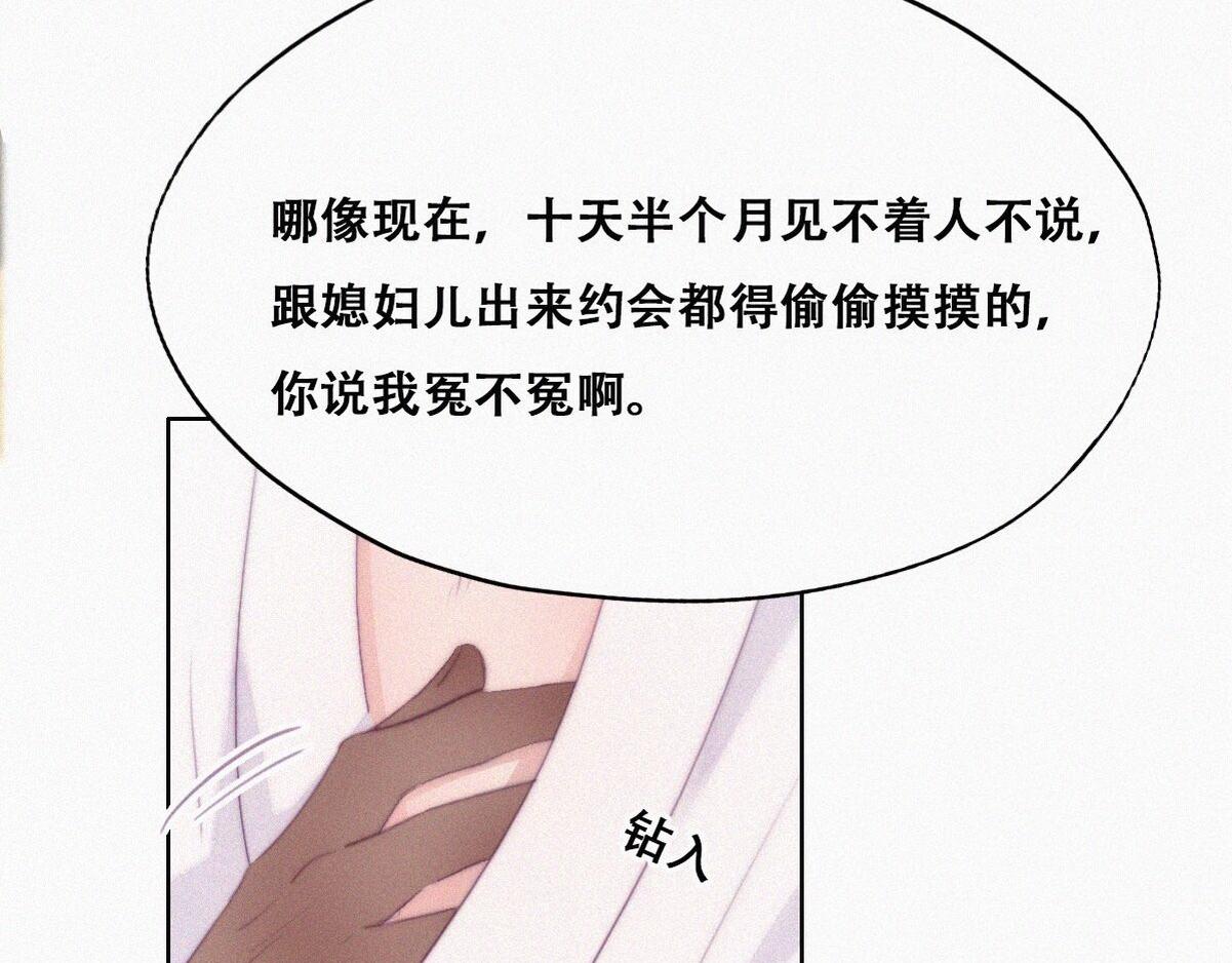 第107话 温泉之旅59