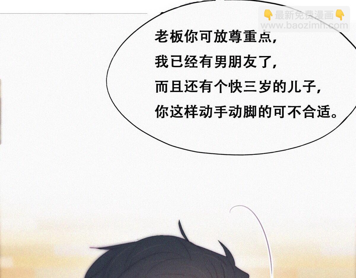 第107话 温泉之旅62