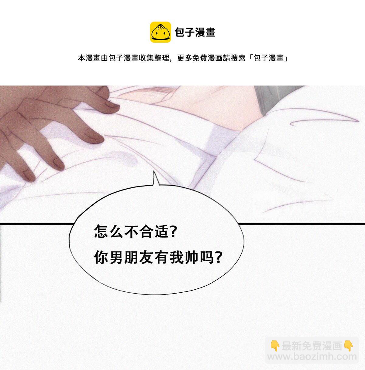 第107话 温泉之旅64