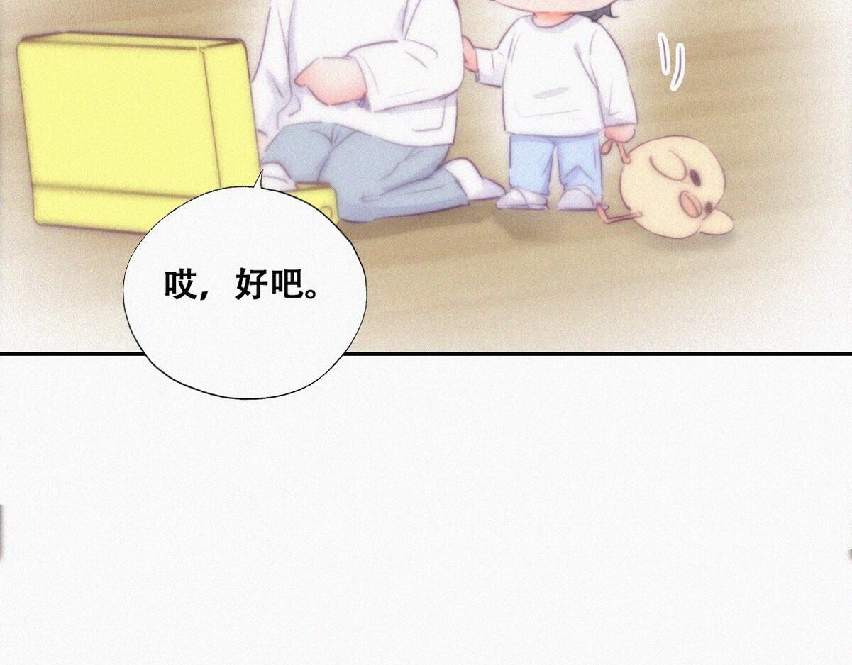 第107话 温泉之旅69