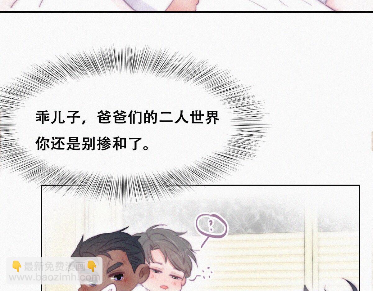 第107话 温泉之旅71